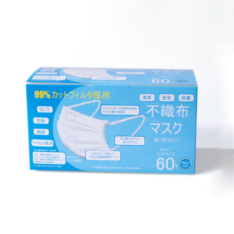 Anti-Fog Surgical Mask